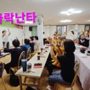 컵타지도사 양성과정 이미지