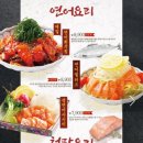 이자카야토라 이미지