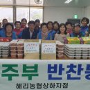 해리농협상하지점 이미지