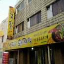 동경탕 Daum카페