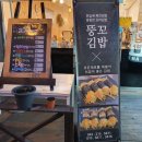 쌍둥이꼬마김밥 이미지