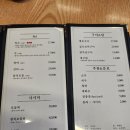 천안 청당동 초밥 수스시 수세트후기