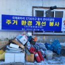 황지로타리클럽 이미지