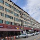 유진상가 네이버블로그