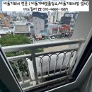 서강한화오벨리스크스위트 상가 | [마포구 비둘기퇴치] 창전동 서강한화오벨리스크스위트 아파트 퇴치망 설치