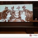 한국샌드아트협회 이미지