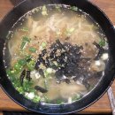 후미손칼국수 이미지