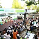 초록놀이터 이미지