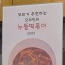 효성매점 이미지