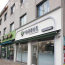 야옹동물병원 이미지
