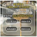 나도 우리집 바리스타 | 대구동구바리스타학원 수강후기 / 취업이 목표라면 필수 !