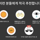 으뜸플러스안경 원주무실점 이미지