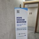2026 인터넷신문 윤리조찬포럼 참석 후기ㅣ의견의 시대, 언론 책임의 새로운 경계