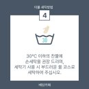 진리세탁 이미지