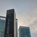 인행정사사무소 이미지