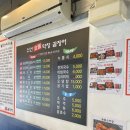 막창과꼼장어 이미지