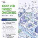 (주)스마트환경-대기