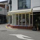 바우뫼로39길 11-14 | 연남동 소금빵 찐맛집 솔트 빵 또갈꼬얌