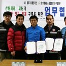 개인택시영주시지부 이미지