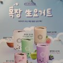 아마스빈기흥