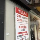 하이킥 pc방 | 강릉 짬뽕순두부 맛집 / 강릉순두부짬뽕 / 강릉 초당애 / 강릉 단체식당 (오징어순대 + 꼬막전 + 꼬막무침)