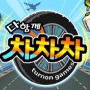 차차차PC 이미지