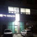 우린동물병원 이미지