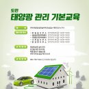 도민설비 이미지