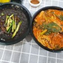진해 덕산동 중국집 맛집 청포관에서 맛있게 먹어봤어요!