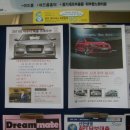 삼환모터스 이미지