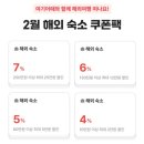 하얏트파크모텔