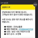 굿모닝홍콩 이미지
