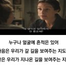 너를 만나다 | 영화로 너를 만나다.영화 Wonder... 수업 protip!