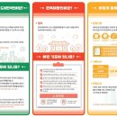 공유숙박 - 경주시 손효자길 17 | 공유숙박