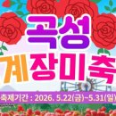 남원세계해외여행사