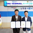 남동2 이미지