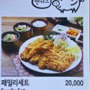 백화점맛집] 패밀리세트로 다양하게 즐기는 &#39;엔카츠 신세계백화점의정부점&#39; (feat.가성비/존맛/양많음)