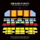 주정마을회관 | 티켓팅후기 ; 뮤지컬 추천 / 세계 4대 뮤지컬 &lt;캣츠&gt; 오리지널 내한