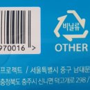 (주)바우에코팩 네이버블로그
