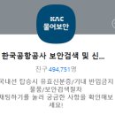 세븐일레븐 음성코코점 | 아 다 귀찮고 일본 여행 어케 &#34;준비&#34; 해야되는데 (feat. 후쿠오카)
