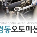 좋은차정비센타 이미지