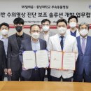 충남대학교 수의과대학 부속동물병원 머니투데이