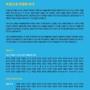 동서유학원 이미지