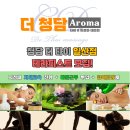 ◆◆ 주 4일 근무제 " 청담더타이 일산점 " 관리사 선생님(여) 모집합니다 ◆◆ 이미지