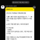 여권 재발급한 후기 | 여권사진 여백스튜디오, 민원24여권신청, 강남구청 여권수령
