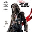 어쌔신 크리드 ( Assassin's Creed , 2016 ) 이미지