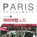 한길여행 이미지