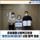춘의종합사회복지관 이미지