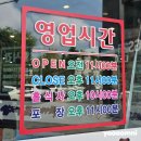 강릉육사시미 | [강릉/엄지네포장마차] 강릉맛집 내돈내산 웨이팅 후기! 꼬막비빔밥 육사시미