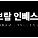 다른인베스트먼트